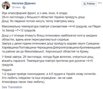 Скріншот поста, Facebook Наталки Діденко