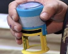 На Закарпатті печатку ТВК знайшли в унітазі