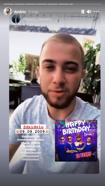 Скріншот: instagram.com/dzidzio