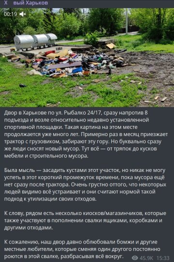 «Неприкасаемые»: в Петербурге поставили спектакль с участием бездомных | planeta-sirius-kovrov.ru