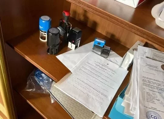 Документи фонду