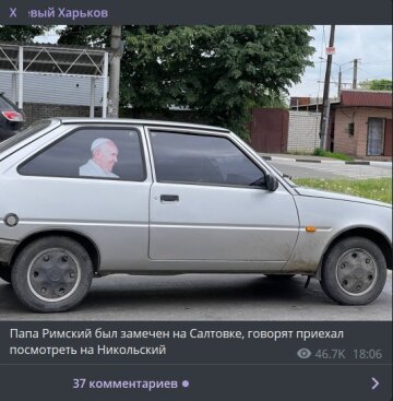 Публикация страницы Х**вый Харьков: Telegram