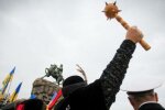 День украинского казачества 2020