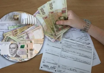 Коммунальные платежки в руках потребителя