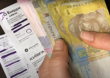 комунальні платежі, скріншот з відео