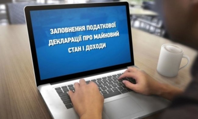 Без е-декларирования украинцы будут мерзнуть зимой