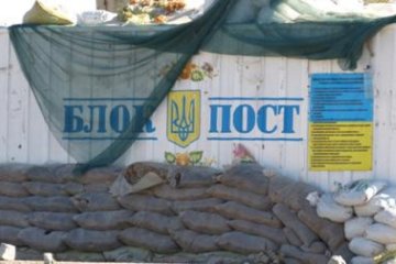 Два боевика сдались в плен украинским пограничникам