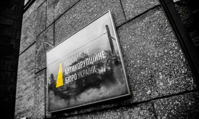 У НАБУ передали матеріали на братів Суркісів у "справі Ярмоленка" (документ)
