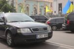 Євробляхи: джерело: YouTube
