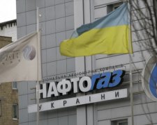 Справу колишніх заступників-хабарників "Нафтогазу" доведуть до кінця