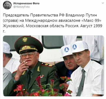Путін на міжнародному авіасалоні "Макс-99", фото: Twitter