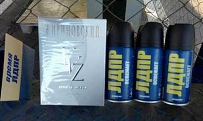 На границе с Приднестровьем изъяли военные парашюты и агитки ЛДПР (фото)