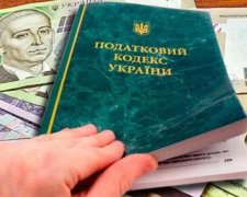 Асоціація платників податків України відзначила двадцятиріччя, відео