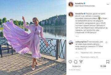 Публікація Каті Осадчої, скріншот: Instagram