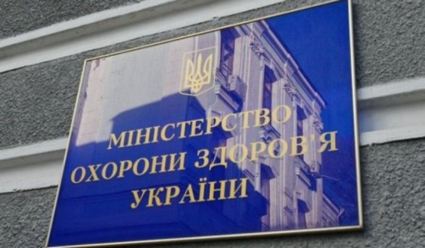В Украине откроют "Центры общественного здоровья"