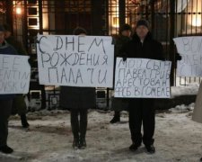 Рідні українських політв’язнів Кремля нагадати про репресії