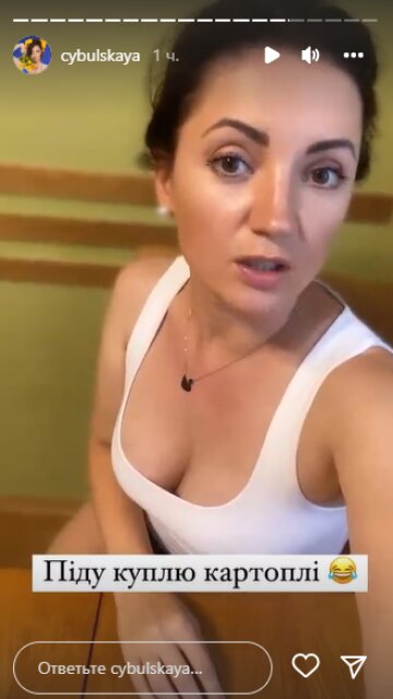 Скриншот из Insta Stories, Оля Цибульская