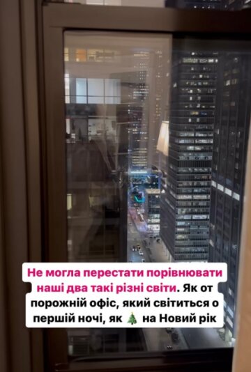 Stories Оли Цибульской, скриншот: Instagram