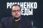 Ілля Куса, експерт Українського інституту майбутнього