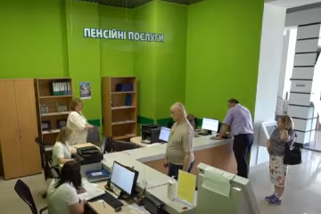 Пенсионные услуги, скриншот: YouTube