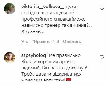 Скріншот Instagram