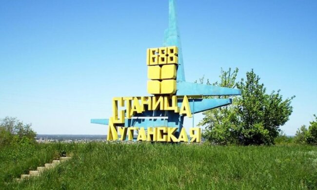 На Луганщині з’явиться перший пропускний пункт 