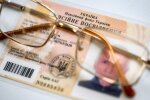 Пенсійне посвідчення та документи