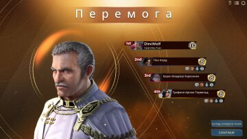 Dune: Imperium, скриншот: Steam