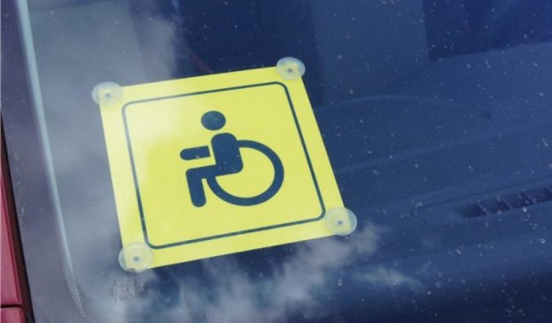 В Фонді соцзахисту нажилися на закупівлі автомобілів для інвалідів на 5,2 млн грн