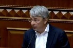 Олександр Ткаченко, скріншот: YouTube