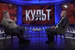 Кость Бондаренко