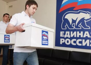 Выборы "единая россия", фото со свободных источников