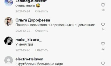 Коментарі до публікації, скріншот: TikTok