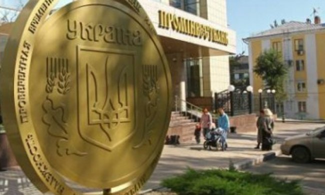 "Промінвестбанк" потрапив до "чорного списку" США