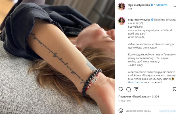Татуировки Ольги Бузовой. Значение ее рисунков и фото тату с её изображением