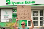 Українець залишився без грошей перед святами через "Приватбанк": "Бл*ть, шо ти, спиш?"