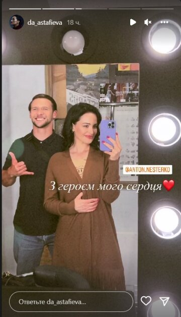 Скрин instagram