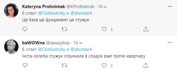 Комментарии - twitter.com/OstAnatoliy