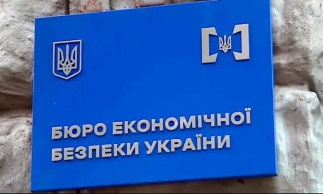 БЭБ