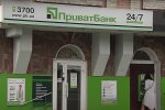 Українець стверджує, що ПриватБанк використовує кошти в своїх цілях: "Ніяких надходжень не було"