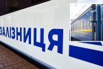 Затримки потягів Укрзалізниці через Дніпро