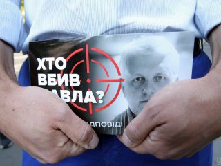 Шеремета вбили через російсько-грузинську війну і зв'язки з Нємцовим