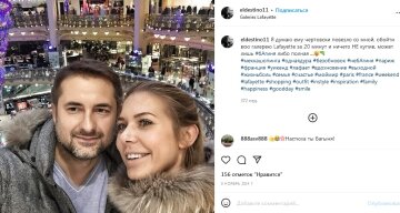 Сергей Гайдай и Анастасия Судовцева