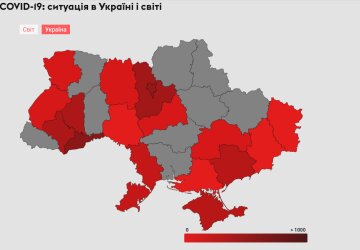 Поширення коронавірусу в Україні на 26.03, скріншот: my.ua/coronavirus