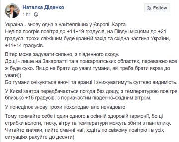 Наталка Діденко про погоду, Facebook