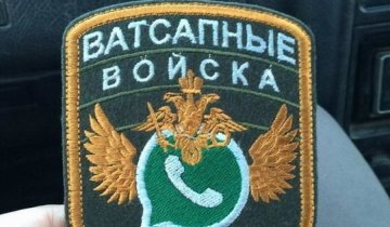 WhatsApp научил статусы самоуничтожаться