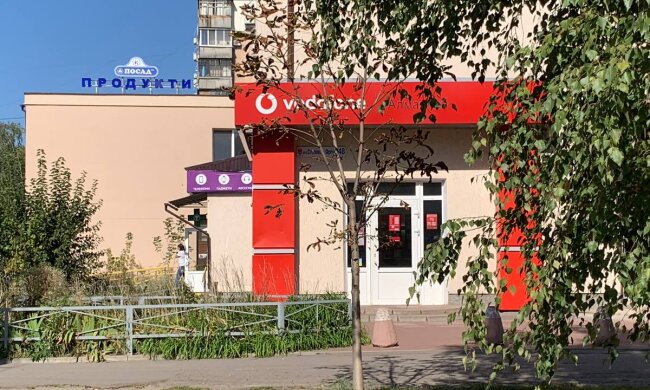 "Vodafone", фото: Знай.ua