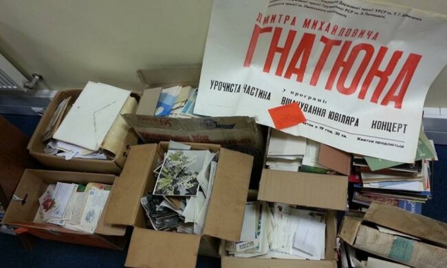 Архів народного артиста опинився на звалищі