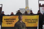 Поїдьте в Україну: активісти вчать працювати італійський суд
