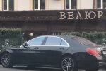 Ресторан "Велюр", скриншот: YouTube